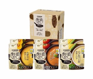 カゴメ 野菜だしのおいしいスープ アソートセット (3種×2袋)×1箱入×(2ケース)｜ 送料無料