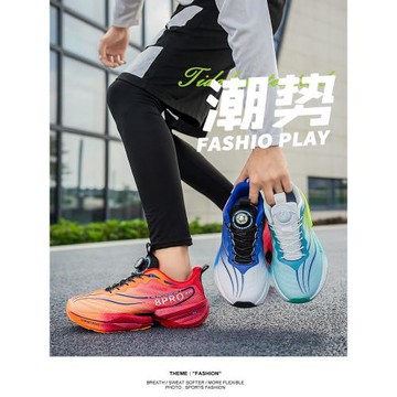 赤兔8pro跑步鞋馬年限定男童學生減震旋轉紐扣青少年競速9pro跑鞋