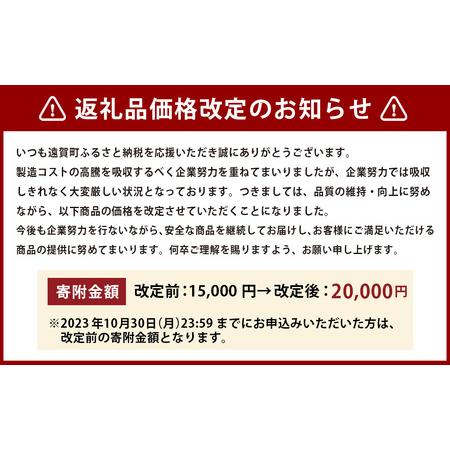 ふるさと納税 黄金屋特製もつ鍋(醤油味) 大盛りセット匠×2 計10人前 鶏つくね(しんじょう・つみれ) 6人前付き 福岡県遠賀町