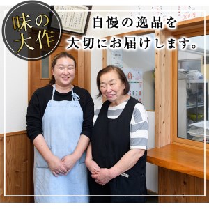 味の大作の餃子3種セット(合計40個・3種全5パック)