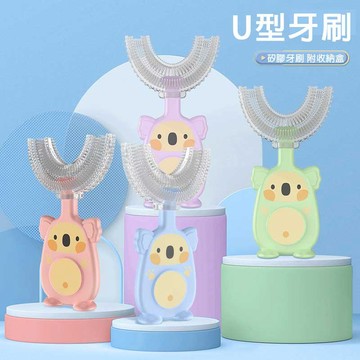 現貨《嬰幼兒牙刷B3D】無尾熊矽膠U型牙刷 附收納盒 ♥ 矽膠牙刷 寶寶 口含式 口腔清潔 手動 U型 兒童 矽膠 牙刷