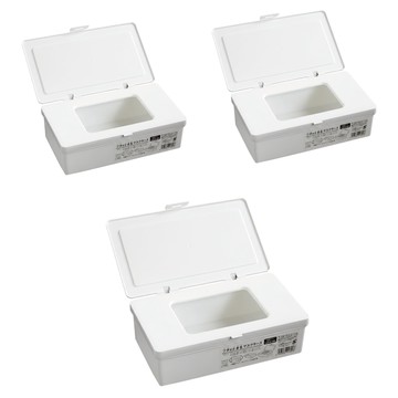 SANADA 口罩收納盒3入組 L-8453 防塵保潔 簡約設計  白色  1組