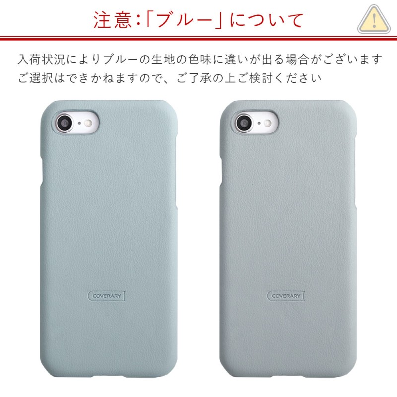 Androidケース Softbank - arrows u hd-801fj.jpg