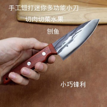 手工鍛打不銹鋼刀蒙古手把割肉刀殺魚剔骨家用切水果隨身攜帶小刀