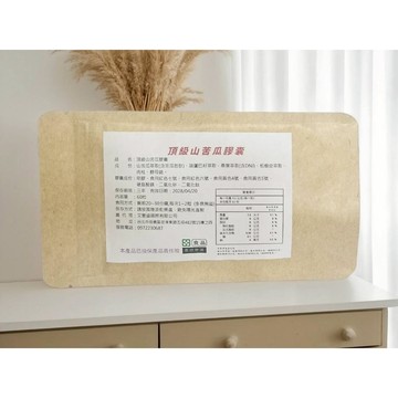 頂級山苦瓜膠囊(含苦瓜胜肽 葫蘆芭籽 肉桂 桑葉  酵母鉻 )隨身袋裝60粒入