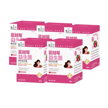 【限時↘8折】《醫之方》蔓越莓益生菌(30包)X5
