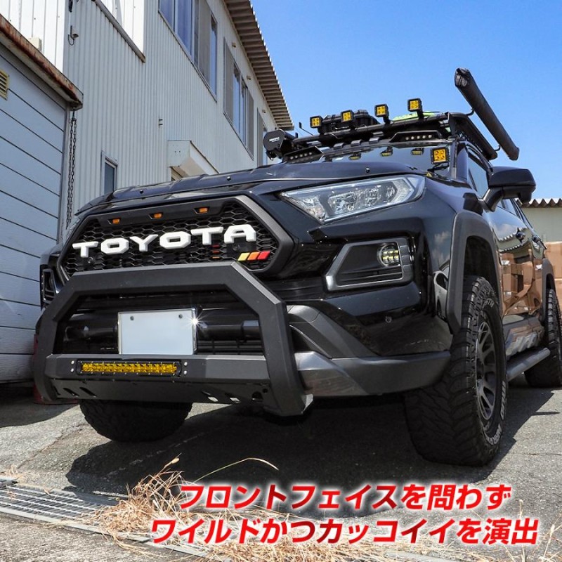 RAV4 50系 PHV ブルバー フロント バンパーガード プロテクター