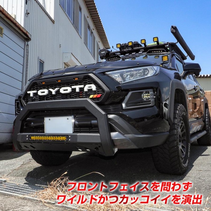 RAV4 50系 PHV ブルバー フロント バンパーガード プロテクター ガーニッシュ グリルガード カンガルーバー LED ライトバー マーカー  | LINEショッピング