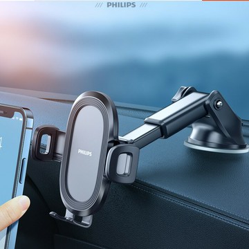 飛利浦車載手機支架汽車用支架吸盤式出風口導航車上表臺支撐架