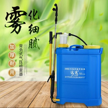 按鈕開關農用消毒 手壓式高壓打藥機 植保園林消毒防疫手搖噴霧