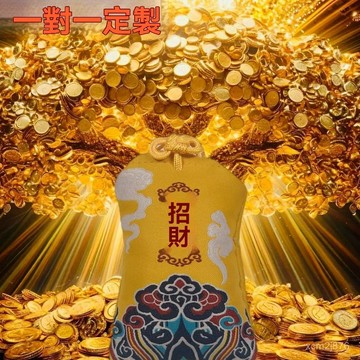 🙏🏻紫南宮過爐 開光🔥七月初更新-好運連連定製良緣香囊袋一對一定製福袋 YQCO
