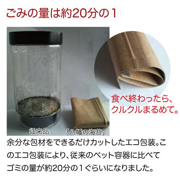 塩のり 海苔 8切40枚×6袋入 味付け海苔 味のり 味付けのり グルテンフリー 有明海産