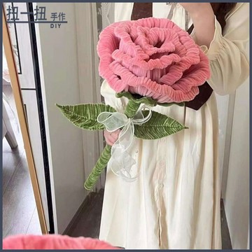 🌷扭一扭🌷 超大巨型玫瑰 扭扭棒花束 手作diy 編織材料包 節日禮物  畢業花束 交換禮物 手作材料包