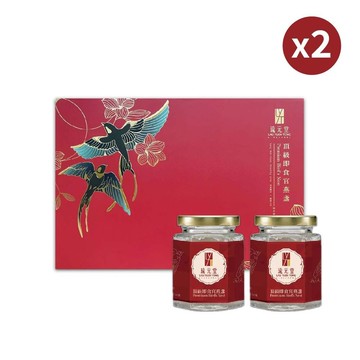 頂級即食官燕盞2入禮盒 超值2盒 常溫保存 倒不出一滴水即食燕窩