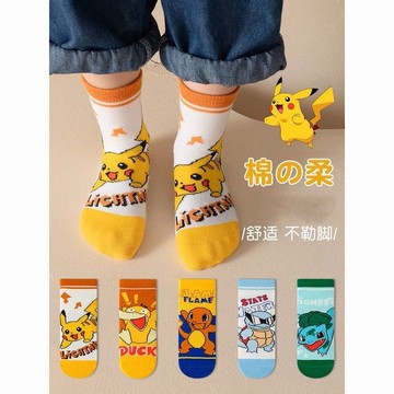 兒童襪子 小朋友襪子男童襪子春秋款兒童皮卡丘中筒小男孩小童卡通童襪寶可夢夏季