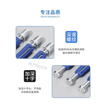 【台灣人氣王】傢俱三合一鏈接件螺絲偏心輪組裝櫥櫃快裝連接配件緊固件【折扣狂歡】【親民價】