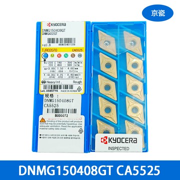 KYOCERA京瓷 DNMG150408GT CA5525/ DNMG150408HQ CA5525車刀片