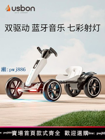 【品質高 價格低】英國USBON 電動車3到6  可坐人卡丁車四輪玩具汽車男