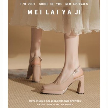 意美絲裸粉色漆皮防水臺高跟鞋女2025新款夏季方頭粗跟單鞋不累腳