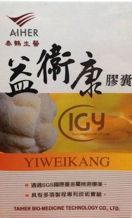 泰鶴   益衛康膠囊 500毫克x60粒/盒