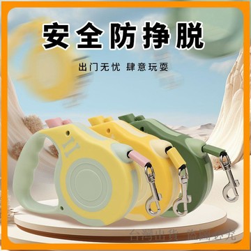 免運🔥寵物牽引繩 自動伸縮狗繩 遛狗胸背帶 寵物項圈 中小型犬專用 外出散步必備 狗狗用品 貓咪用品 舒適耐用牽引繩