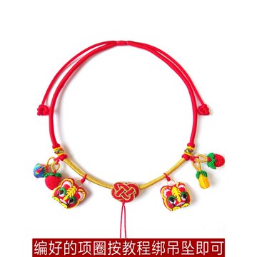 手工編織項圈項鏈繩寶寶平安金鎖繩紅繩嬰兒童黃金吊墜掛繩手鏈繩
