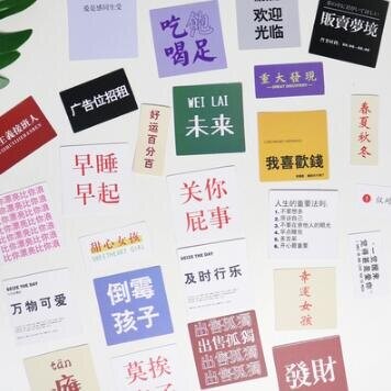 照片墻 ins風網紅房間墻上裝飾品 臥室墻面貼畫卡片簡約明信片墻貼照片墻