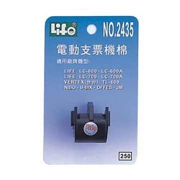 【 徠福 】支票機棉(電子支票機專用/適用LIFE、VERTEX世尚、NIBO等品牌) / 個 NO.2435