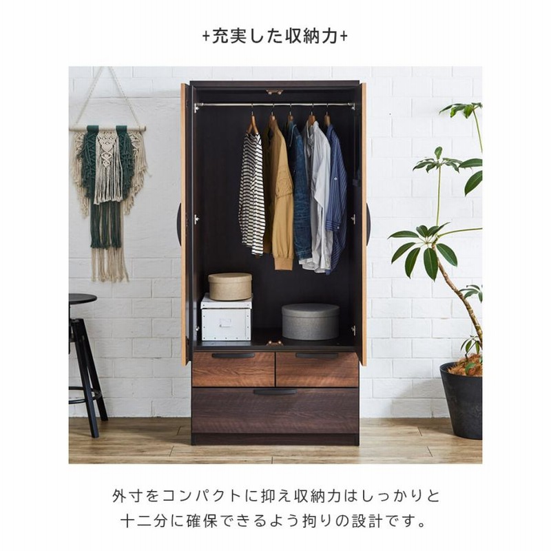 10年程使用していましたクローゼット ハイチェスト ワードローブ 服吊り 洋服 タンス 木製 衣装ダンス