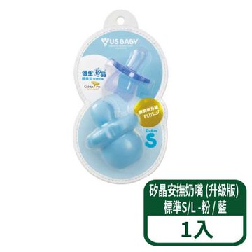 【優生】矽晶安撫奶嘴 (升級版) 標準S / L-粉 / 藍 1組