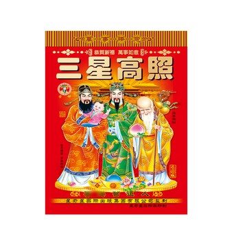【天天】日厤2026馬年新款黃厤掛厤家用掛墻大號臺厤老式手撕年厤撕厤紙質