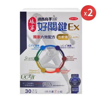娘家 消費高手好關鍵EX膠囊X2入(30粒/入-雙軟骨/UC-II非變性二型膠原蛋白)