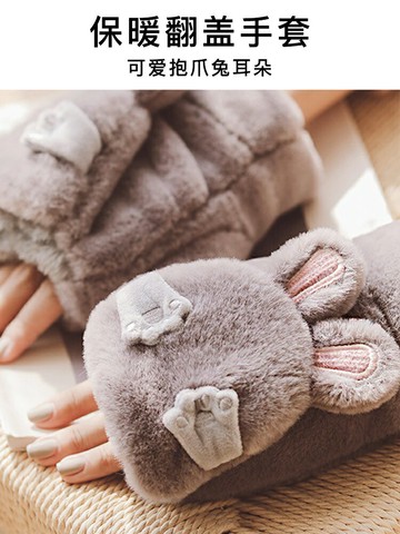 冬天可愛女學生兔子耳朵翻蓋手套露指毛絨保暖冬季騎行騎車可觸屏