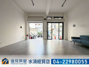 水湳＊全新整理挑高住店＊可停車｜遠見房屋｜台中市北屯區大鵬路