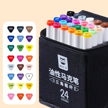 雙頭油性彩繪筆/彩色筆24色-17x11x11cm-適合7歲以上使用