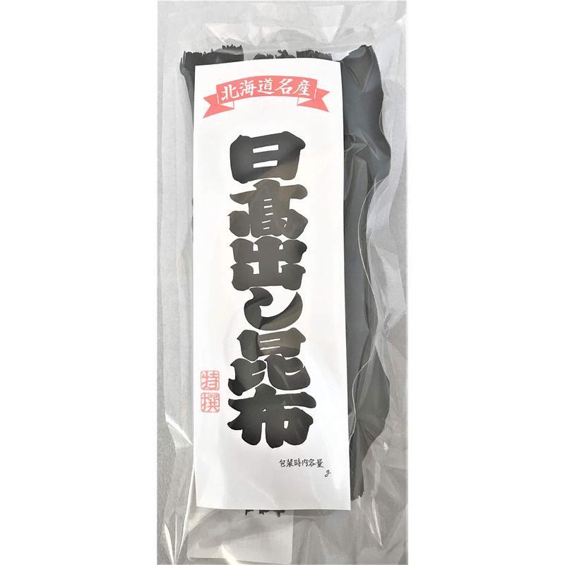 北海道 昆布だし 日高昆布(日高こんぶ) 昆布 出汁 コンブ 50ｇ 日高早煮昆布