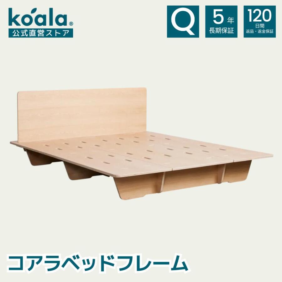 【お引き取り限定／福岡】コアラ　ベッドフレーム（クイーン）　中古 お引き取り限定／福岡】コアラベッドフレーム（クイーン）中古
