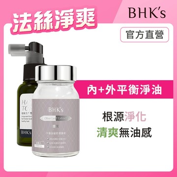 BHK's 法絲淨爽組 婕漾(60粒/瓶)+婕絲生豐盈養髮液(70ml/瓶) 官方旗艦店