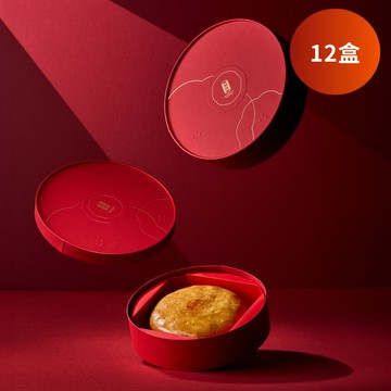 喜緣禮盒12盒組 (口味任選)｜舊振南