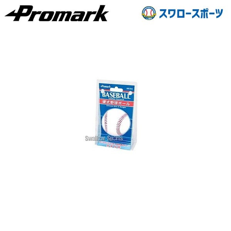 野球 プロマーク 硬式 練習 ボール 野球 硬式 ボール 練習球 1球入り BB-910 ボール 硬式 Promark 野球部 高校野球 硬式野球  部活 野球用品 スワロースポーツ 通販 LINEポイント最大0.5%GET | LINEショッピング