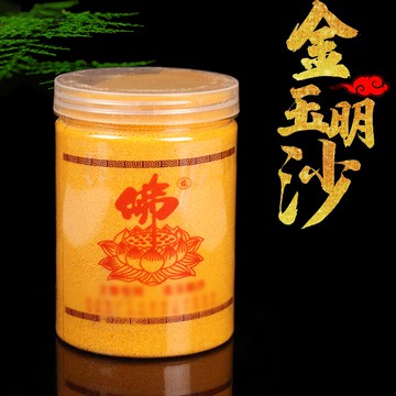 香爐灰上香供奉填香爐金玉明沙金沙金剛砂插香埋香佛教用品金沙