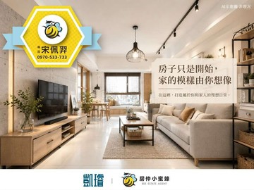 亞灣核心｜31期稀有釋出｜公園首排採光三房平車｜高雄市前鎮區管仲南路