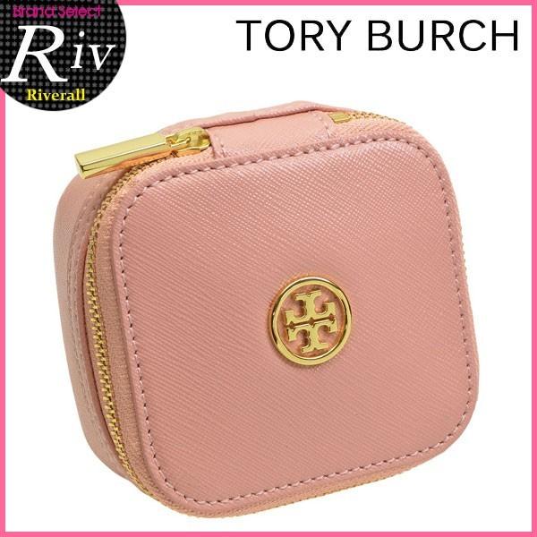 トリーバーチ ポーチ コスメポーチ 化粧ポーチ ジュエリーケース TORY BURCH ROBINSON JEWELRY CASE 18169272  | LINEブランドカタログ