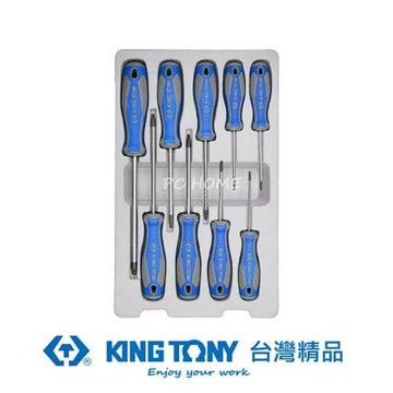 金統立 KING TONY 專業級工具9件式起子組 KT30309PR