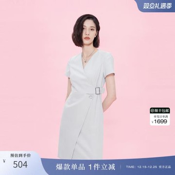 OBEG歐碧倩春夏氣質V領收腰連衣裙時尚通勤職業裙10422177