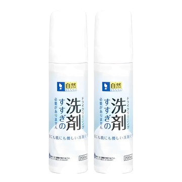 日本SP SAUCE 免水洗羽絨衣乾洗泡泡慕斯清潔劑 200ml  2瓶