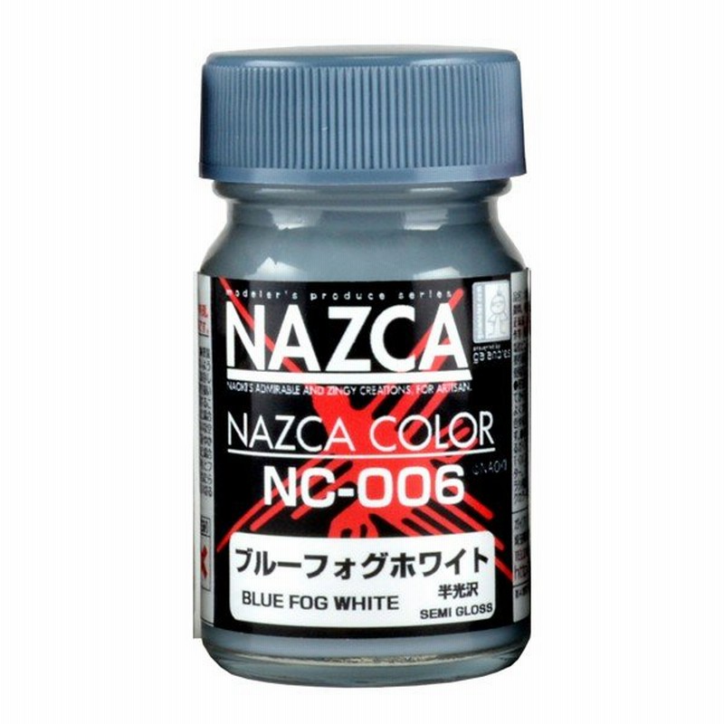 ガイアノーツ NAZCAカラー NC-006 ブルーフォグホワイト(30721)塗料 返品種別B 通販 LINEポイント最大GET |  LINEショッピング