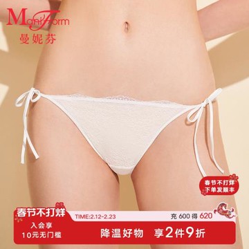 3條176元|曼妮芬女生純棉底襠內褲舒適女底褲性感蕾絲低腰三角褲