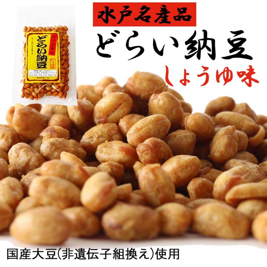 ドライ納豆(しょうゆ味)　80g［ソイビンフーズ］国産納豆