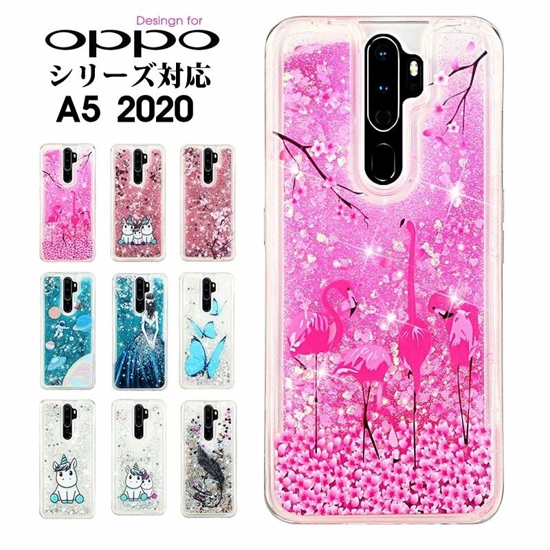 OPPO A5 2020 ケース キズ防止 oppo a5 2020ケース スマートフォン オッポA5 2020カバー シンプル OPPOケース  背面ケース オッポa5 2020ケース 可愛い 通販 LINEポイント最大0.5%GET | LINEショッピング